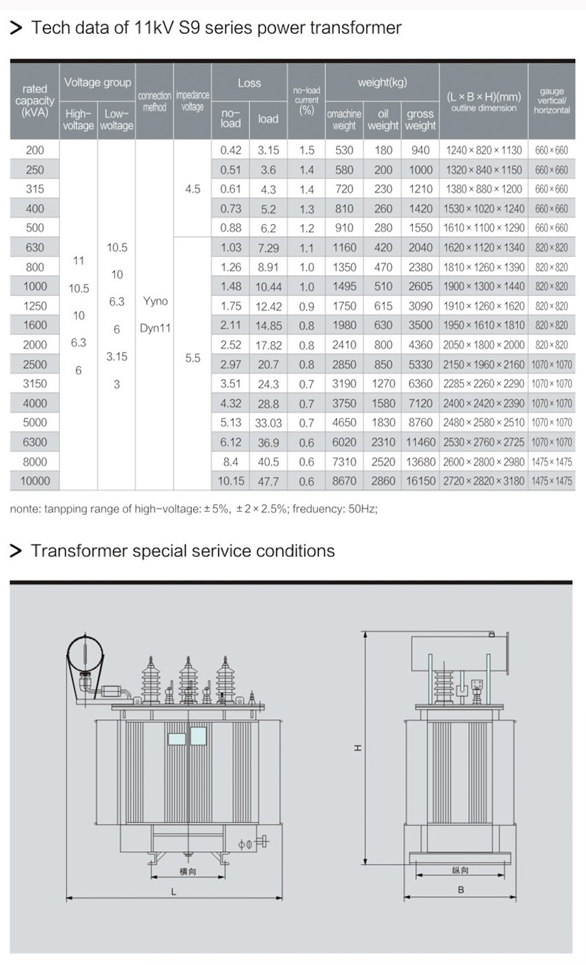 6.11kV S9 OIL IMMERSED TRANSFORMER