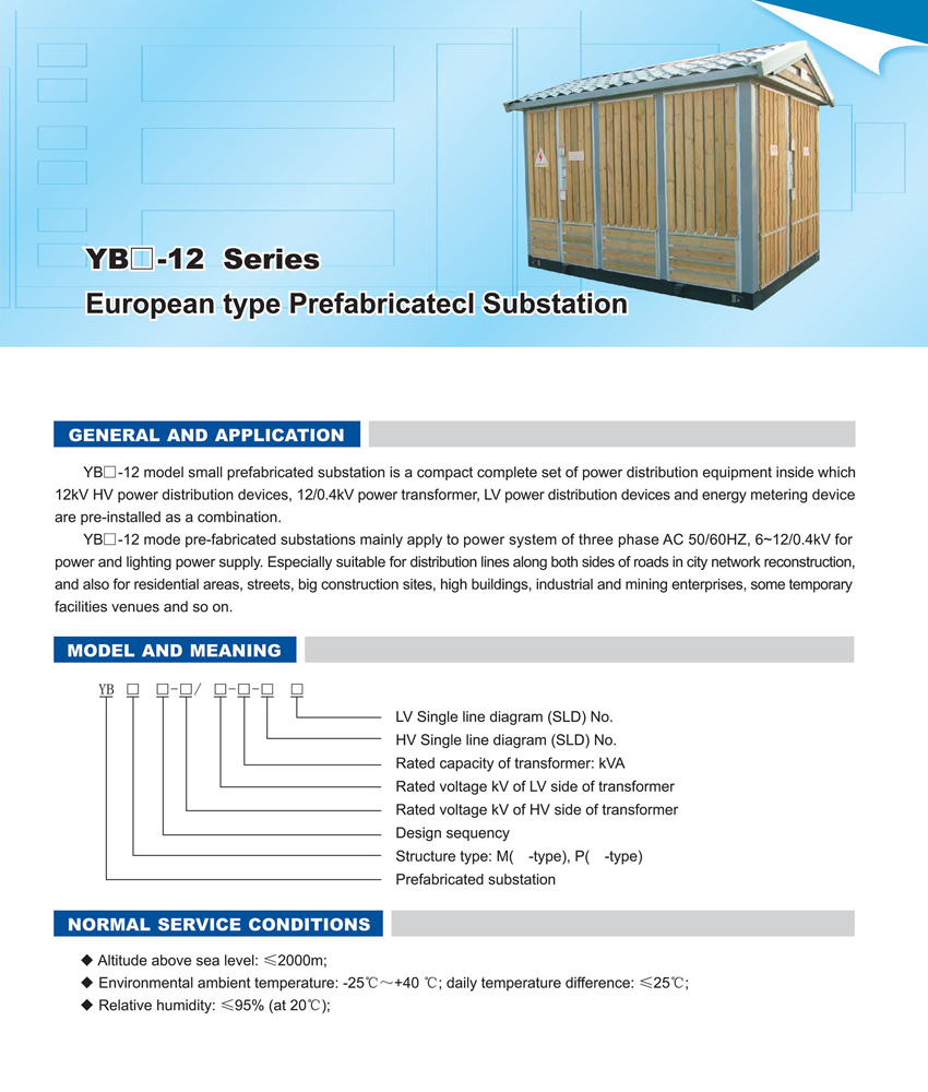 1.11kv -ERUO TYPE MINI SUBSTATION