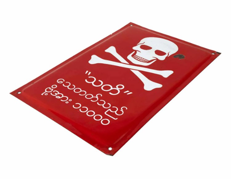 Painted Aluminium Plate Danger Plate Number Plate Overhead Line Accessories